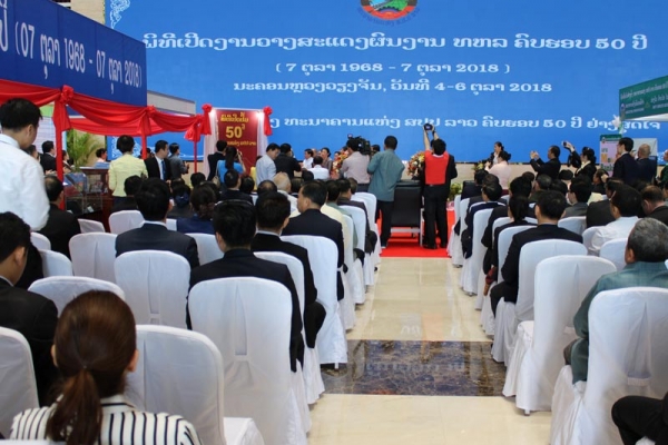 anniversary-50-year-02CCD69926-325B-3937-6BEB-C487D9B24454.jpg