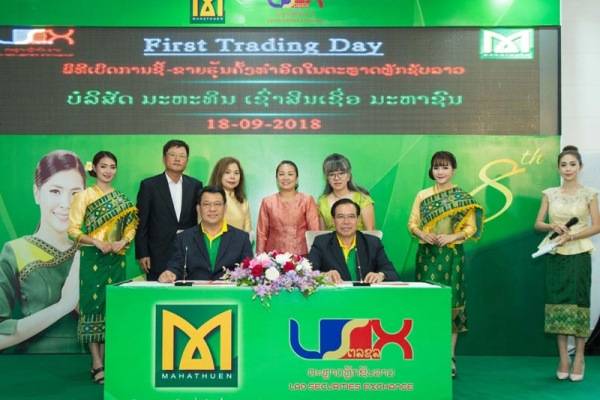 mhtl-first-trading-day-027D4B5F36-72B3-905F-953A-FAF6425E4BA6.jpg