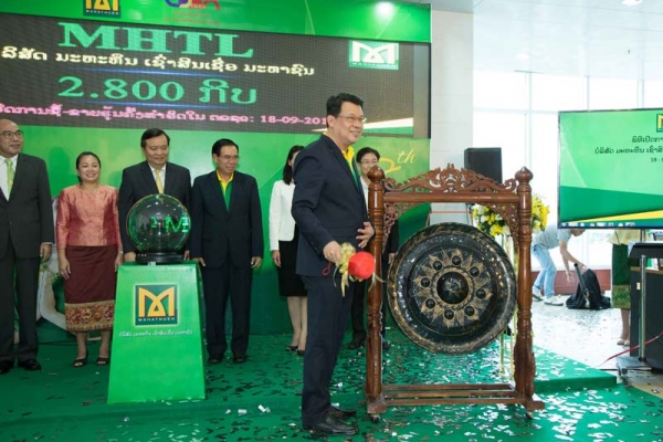 mhtl-first-trading-day-03F21F444D-29CF-2DDD-07B3-D58692E66A7C.jpg