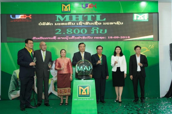 mhtl-first-trading-day-045AD8C14C-A075-22C8-1B1E-AA78426905EA.jpg