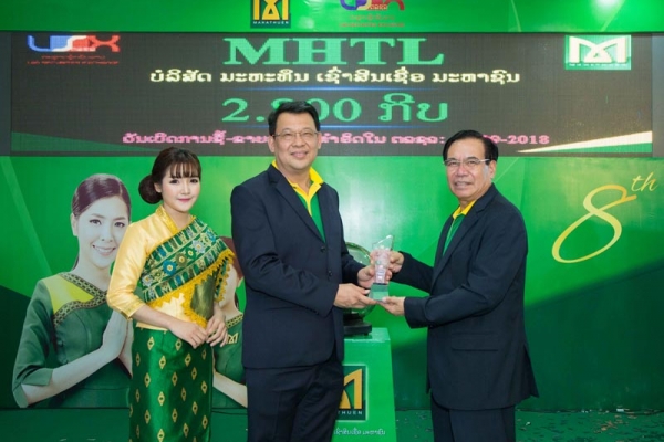 mhtl-first-trading-day-07D73D3439-18E0-D8D8-6401-138AA14AA71C.jpg